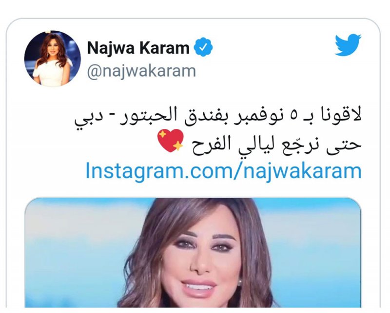 نجوى كرم تروج لحفلها فى دبى.. وتعلق: حتى نرجع ليالى الفرح