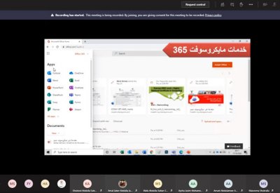 "البحرين للتدريب" يعرّف منتسبي برنامجي مصادر التعلم والمعلومات وإدارة المختبرات بتطبيقات Office 365