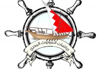 بطولة الهير على كأس ناصر بن حمد تنطلق اليوم