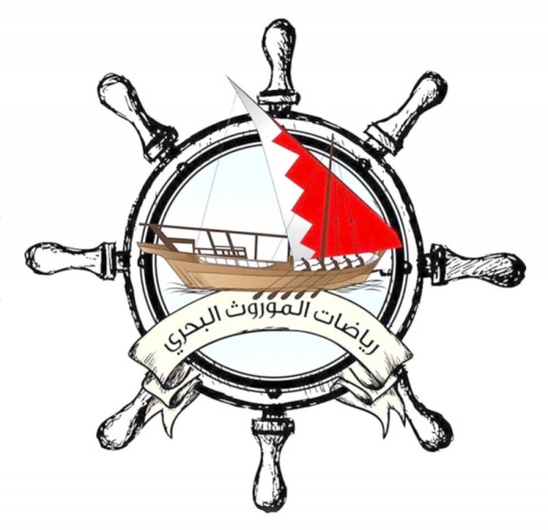 بطولة الهير على كأس ناصر بن حمد تنطلق اليوم