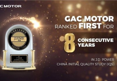 للعام الثامن على التوالي.. GAC Motor تتصدر مجلة JD Power العالمية