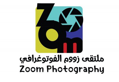 15 نوفمبر آخر موعد لمشاركات زووم الفوتوغرافية