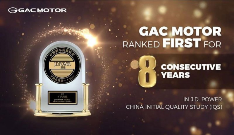 للعام الثامن على التوالي.. GAC Motor تتصدر مجلة JD Power العالمية