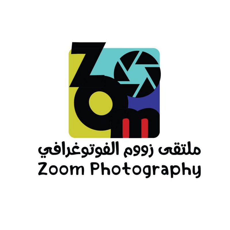 15 نوفمبر آخر موعد لمشاركات زووم الفوتوغرافية