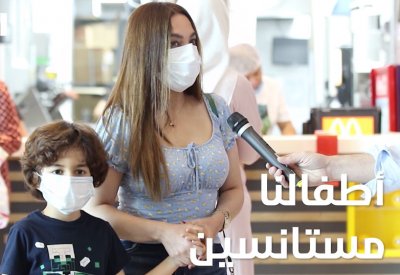 فيديو "البلاد": أطفال البحرين "مستانسين" بعودة المطاعم بعد "حبسة" البيت