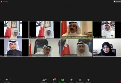 "خارجية النواب" تناقش منح أبناء البحرينية المتزوجة من غير بحريني رخصة إقامة فـــي البلاد