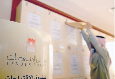 مناقصة لأعمال طرق "جنوب البحرين الدائري"