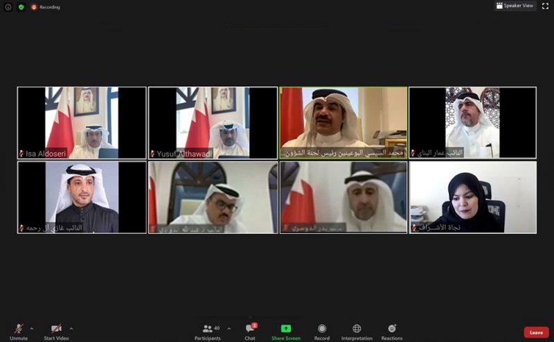 "خارجية النواب" تناقش منح أبناء البحرينية المتزوجة من غير بحريني رخصة إقامة فـــي البلاد