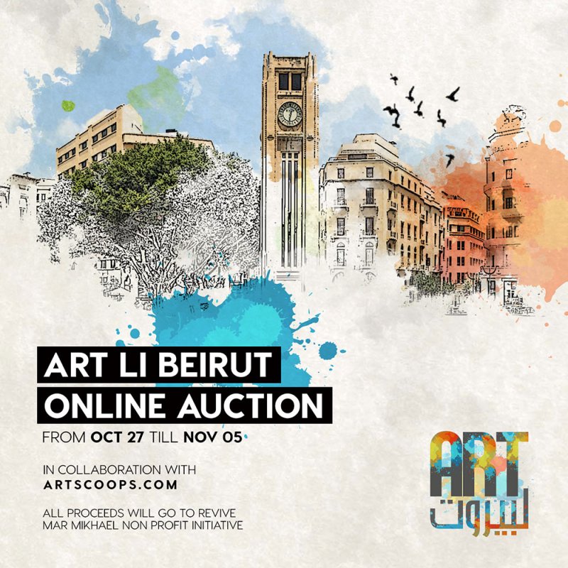 "Art Li Beirut" يجمع الفنانين لإعادة تشكيل الحياة في بيروت