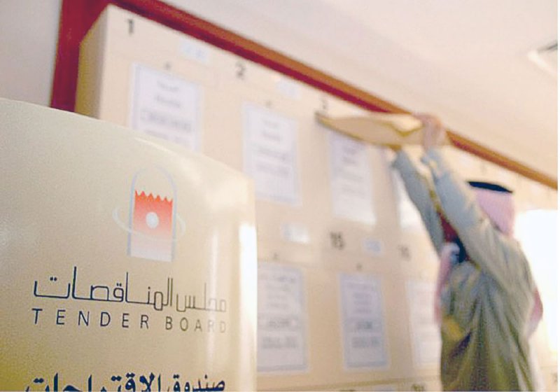 مناقصة لأعمال طرق "جنوب البحرين الدائري"