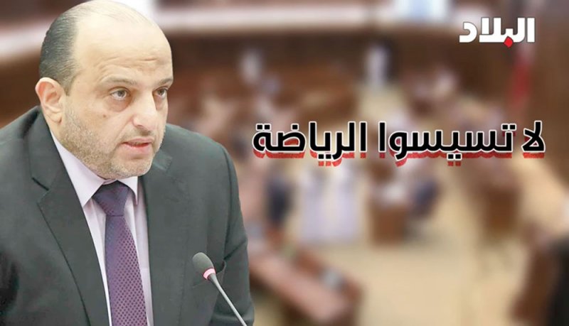 بالفيديو: اسحاقي: لا تسيسوا الرياضة