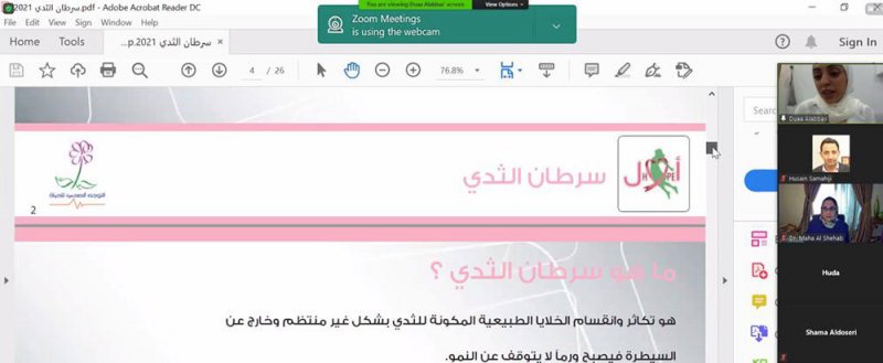 علاقات العاصمة تنظم فعالية "اطمئنان"