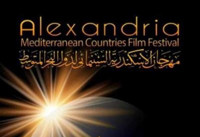 إعلان موعد افتتاح وختام مهرجان الإسكندرية على المسرح الروماني