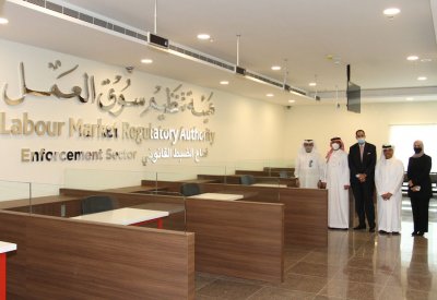 هيئة تنظيم سوق العمل تدشن فرعًا جديدًا متكاملاً للضبط القانوني بمنطقة سترة