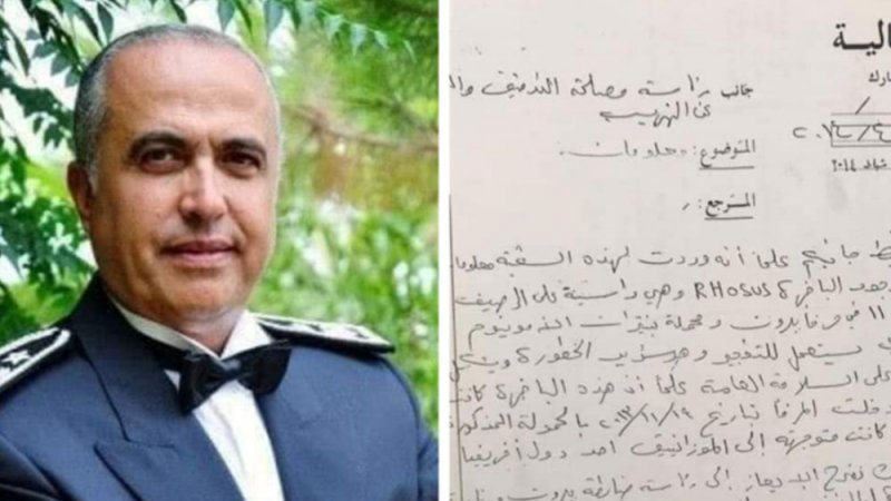 أول من حذر من شحنة الموت في بيروت.. رسالة كتبت بخطه