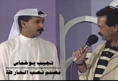 هل تتذكرون نصب خارطة البحرين ..تعرفوا على مصممه