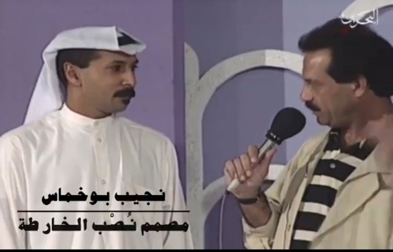هل تتذكرون نصب خارطة البحرين ..تعرفوا على مصممه