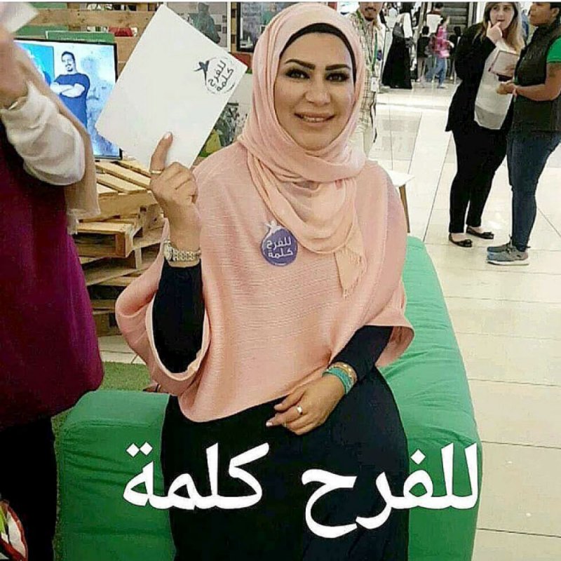 فرح علي: تداووا بالحب قبل الدواء ورحلة العلاج الحقيقية تبدأ بعد التعافي