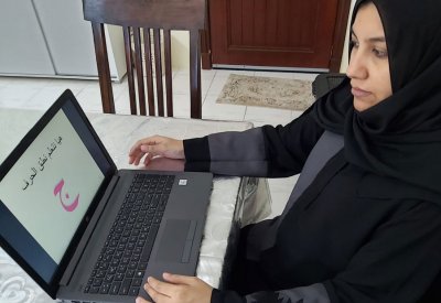 معلمون يطبقون استراتيجيات رقمية للطلبة ذوي الإعاقة الذهنية