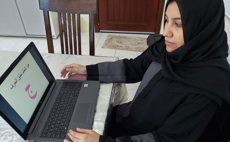 معلمون يطبقون استراتيجيات رقمية للطلبة ذوي الإعاقة الذهنية