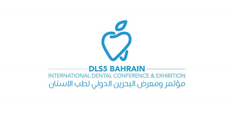 البحرين تستضيف أول مؤتمر افتراضي في طب الأسنان على مستوى المنطقة