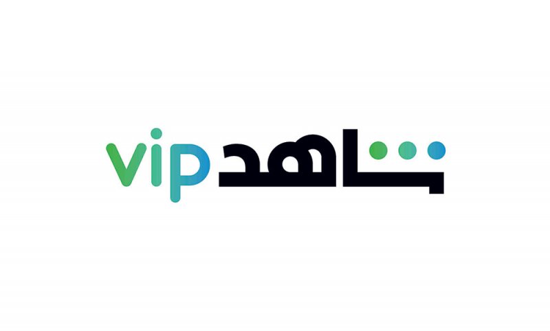 تقديم شاهِد VIP في الولايات المتحدة وكندا