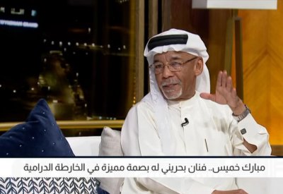 مبارك خميس..الدراما الخليجية شوهت مجتمعنا بقصصها المكررة