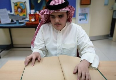 طالب كفيف يتألق بقراءة القرآن في أهم فعاليات وزارة التربية والتعليم