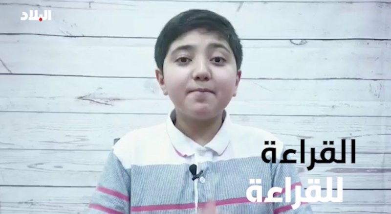 فيديو "البلاد": كيف حقق العريبي جائزة تحدي القراءة العربي؟