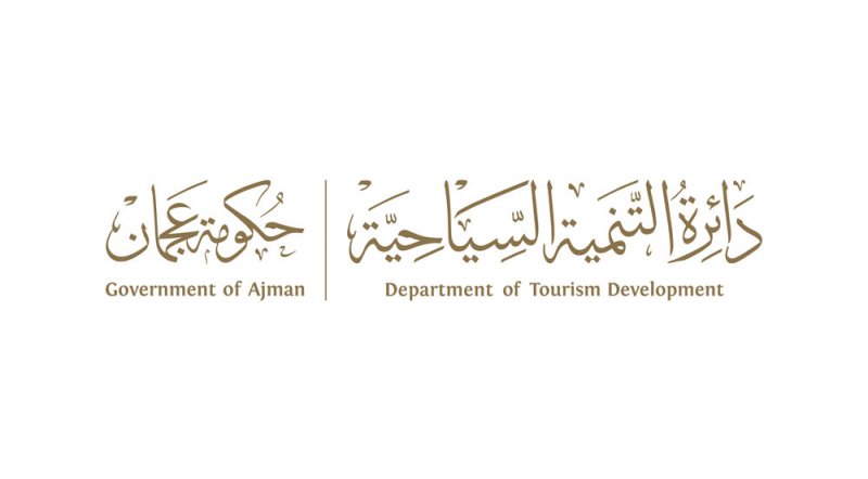 دائرة التنمية السياحية بعجمان تبدأ جولات متابعة على المنشآت السياحية