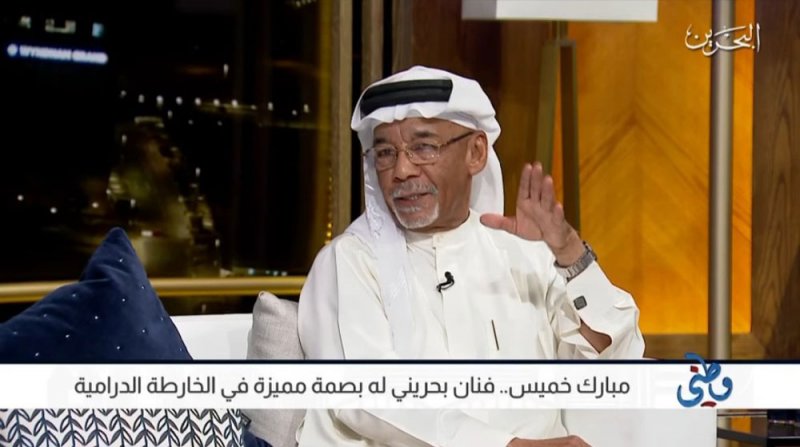 مبارك خميس..الدراما الخليجية شوهت مجتمعنا بقصصها المكررة