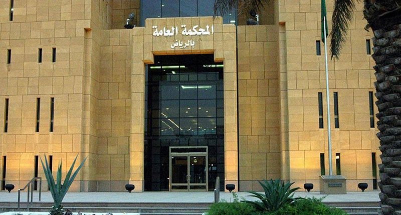 السعودية.. السجن 28 عاماً لتشكيل عصابي