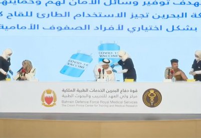 تابع البث المباشر لمؤتمر فريق التصدي لكورونا