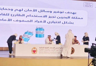 بالفيديو: وكيل الصحة والقحطاني والسلمان يفتتحون مؤتمرهم الصحفي بتلقي لقاح كورونا