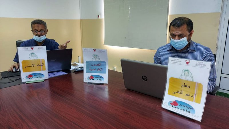 المدارس الحكومية تواصل جهودها لخدمة الطلبة عن بعد وبالحضور الجزئي