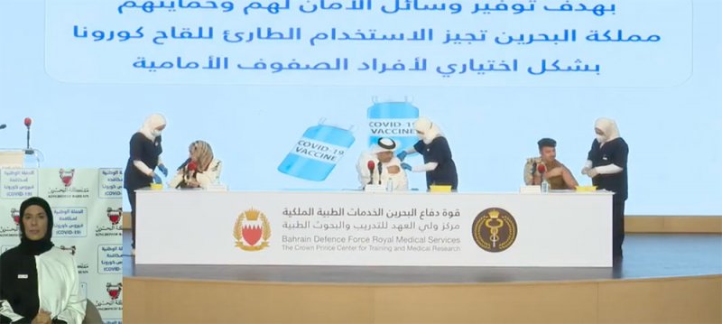 تابع البث المباشر لمؤتمر فريق التصدي لكورونا