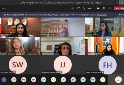 الشيخة رنا بنت عيسى: مملكة البحرين تدعم الجهود الدولية لتحقيق التوازن بين الجنسين