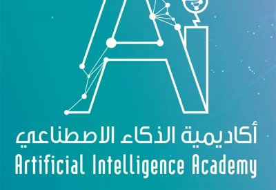 بدء المرحلة الثانية بأكاديمية البوليتكنك للذكاء الاصطناعي