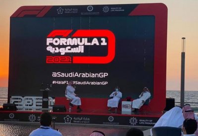 رسمياً.. السعودية تستضيف فورمولا 1 في 2021