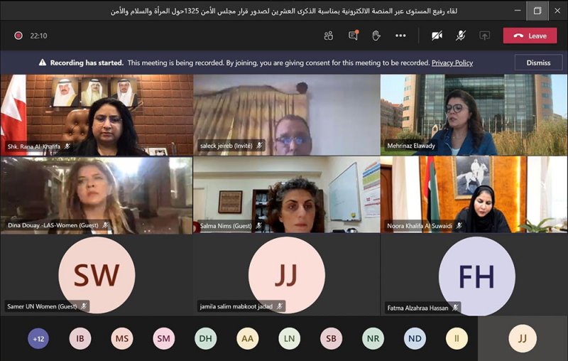 الشيخة رنا بنت عيسى: مملكة البحرين تدعم الجهود الدولية لتحقيق التوازن بين الجنسين