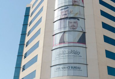 ترحيل الإجازة الواقعة بين يومي عمل بإمضاء “التشريعية”