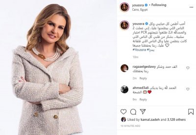 يسرا لجهورها بعد فحص كرونا ..أنا بخير