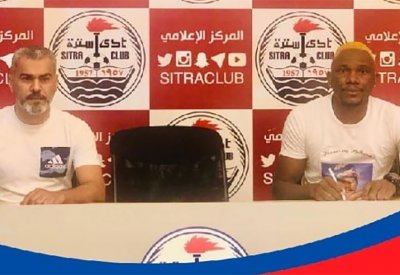 أوباما في سترة!
