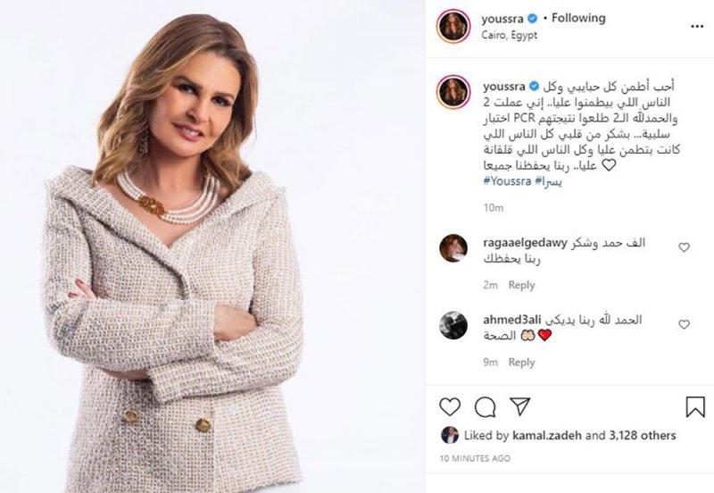 يسرا لجهورها بعد فحص كرونا ..أنا بخير