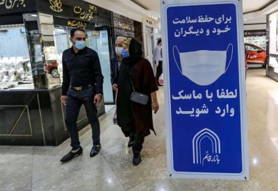 إيران تخفض ساعات العمل بسبب ازدياد ضحايا كورونا