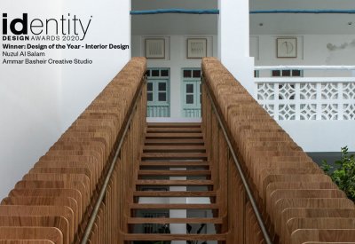 "نزل السلام" بالمحرّق يحصد جائزتَين في التصميم الداخلي من مجلة "Identity"