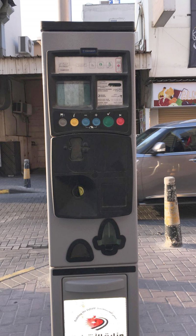 موقف سيارة سكان المنامة ب 864 دينارا سنويًا