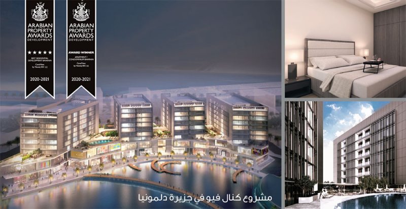 شركة نسيج تعلن فوز مشروعها "كنال فيو" بجائزتين مرموقتين ضمن جوائز العقارات العربية 2020-2021 
