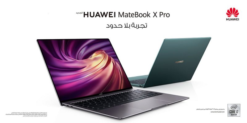 HUAWEI MateBook X Pro في البحرين