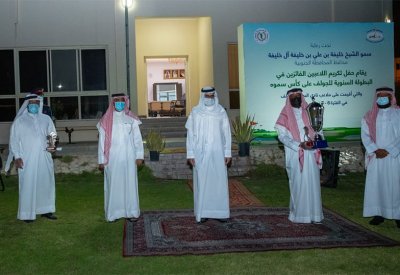 سمو محافظ الجنوبية يرعى حفل ختام البطولة السنوية للجولف على كأس سموه